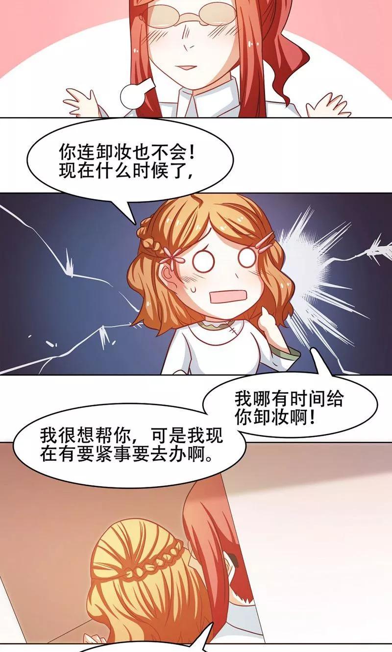 第23话-恋爱六分之一-阿里文学（第6张）