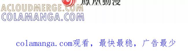 第11话下-人间志异录-LOADING&白菜鲜肉丸,凤凰动漫（第14张）