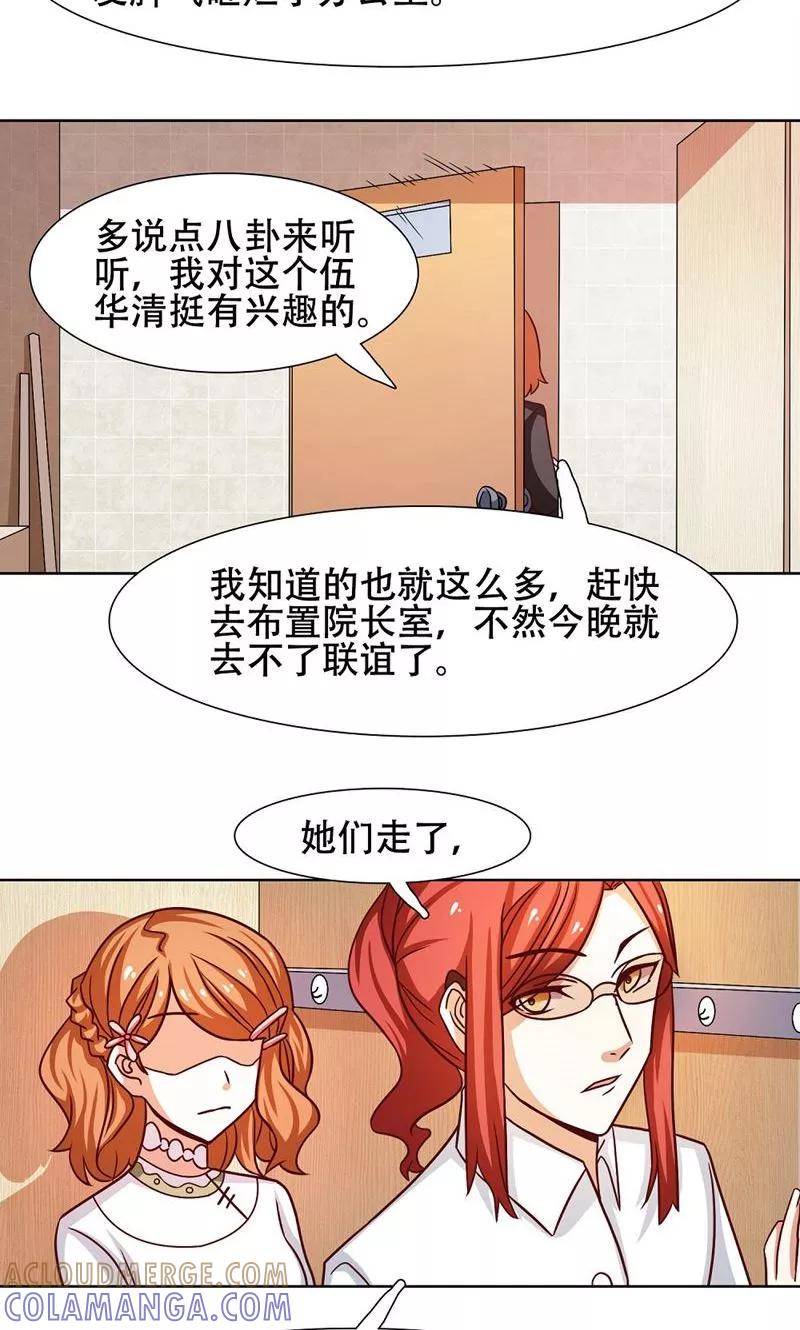 第24话-恋爱六分之一-阿里文学（第5张）