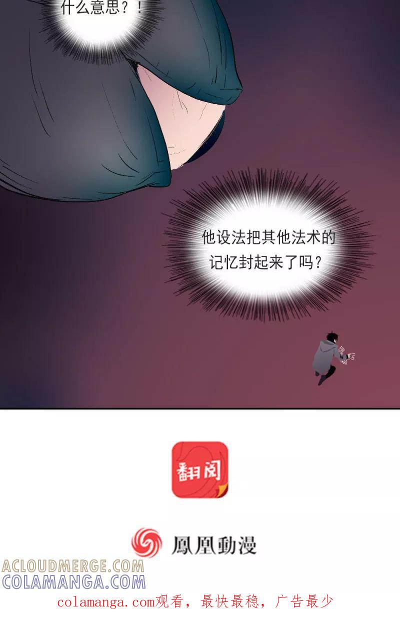 第13话上-人间志异录-LOADING&白菜鲜肉丸,凤凰动漫（第15张）