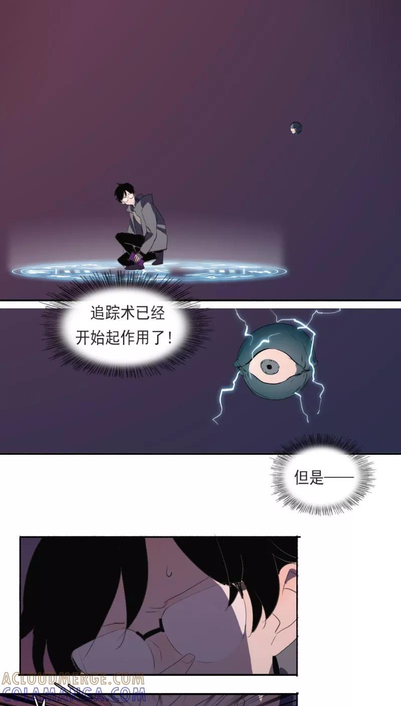 第13话下-人间志异录-LOADING&白菜鲜肉丸,凤凰动漫（第6张）