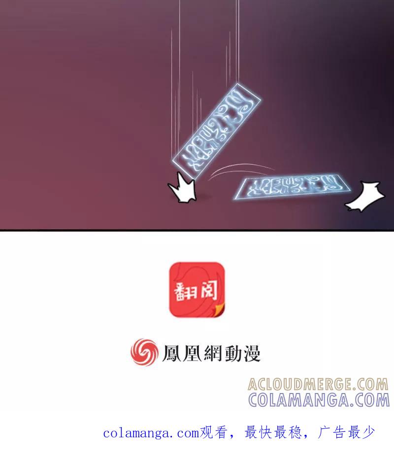 第14话上-人间志异录-LOADING&白菜鲜肉丸,凤凰动漫（第15张）