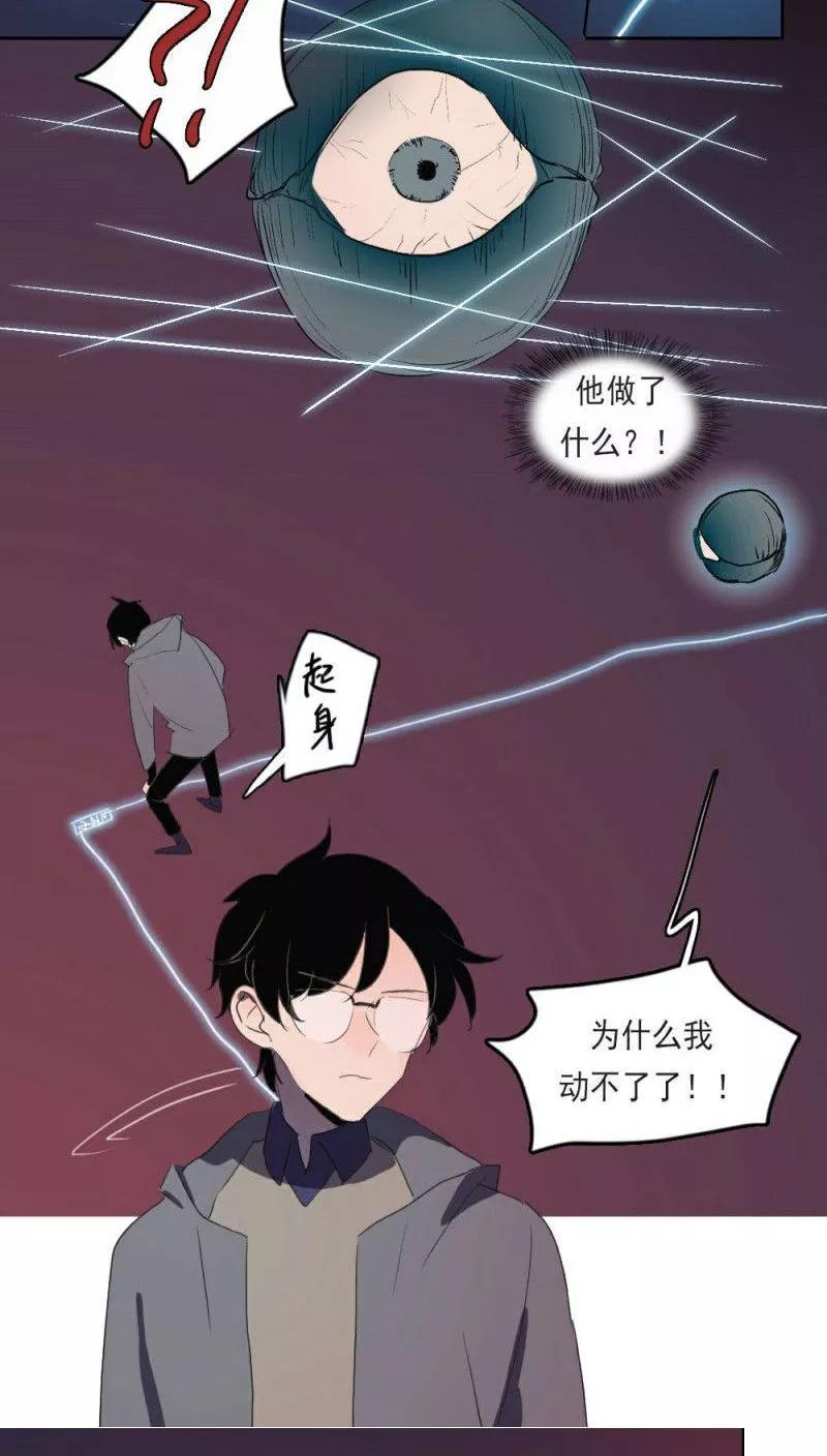 第14话上-人间志异录-LOADING&白菜鲜肉丸,凤凰动漫（第2张）