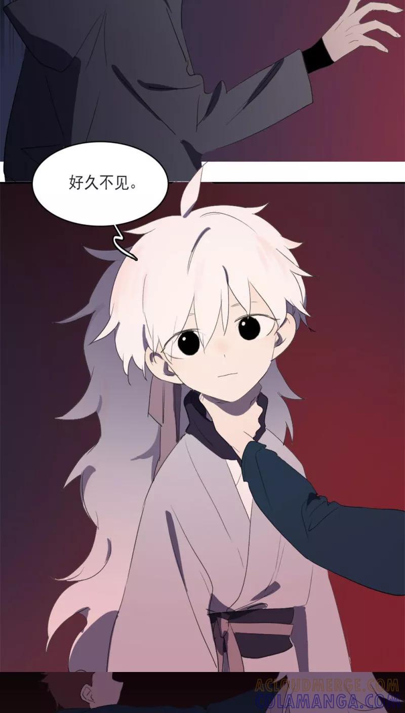 第14话下-人间志异录-LOADING&白菜鲜肉丸,凤凰动漫（第4张）