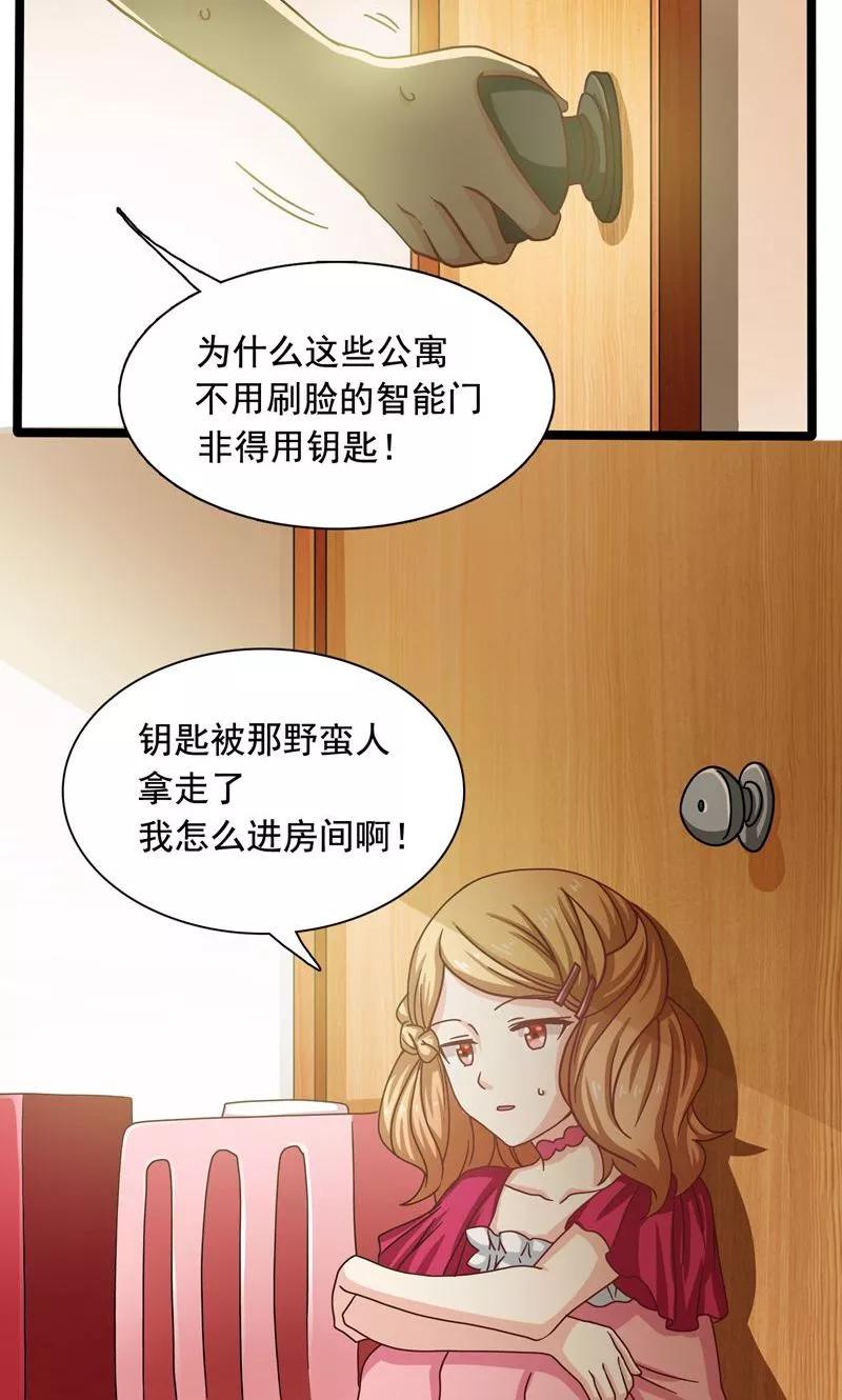 第3话-恋爱六分之一-阿里文学（第2张）