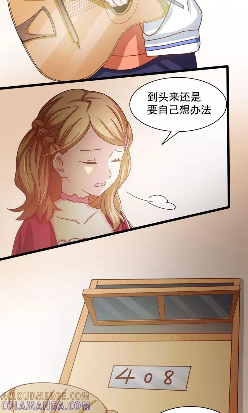 第3话-恋爱六分之一-阿里文学（第7张）