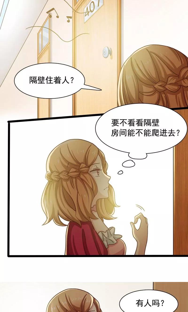 第3话-恋爱六分之一-阿里文学（第4张）