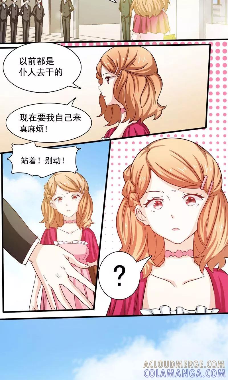 第4话-恋爱六分之一-阿里文学（第5张）