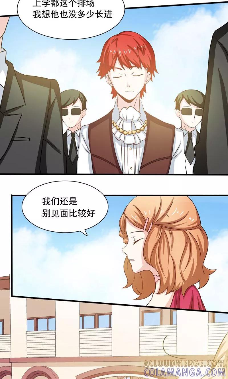 第4话-恋爱六分之一-阿里文学（第15张）