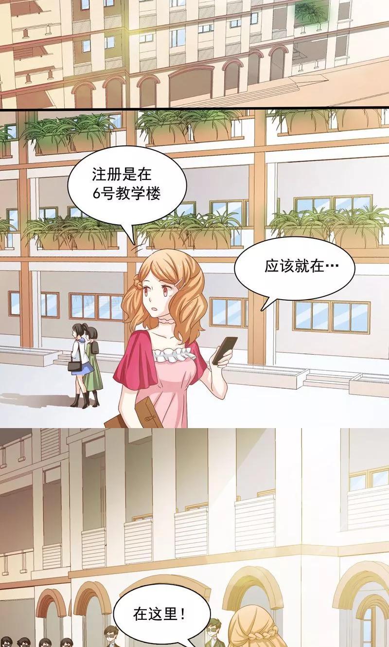 第4话-恋爱六分之一-阿里文学（第4张）