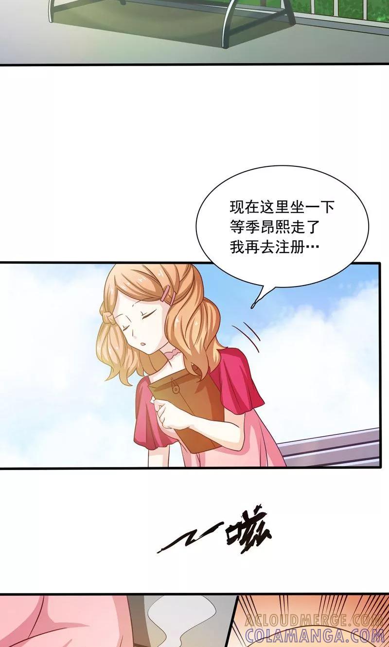 第4话-恋爱六分之一-阿里文学（第19张）