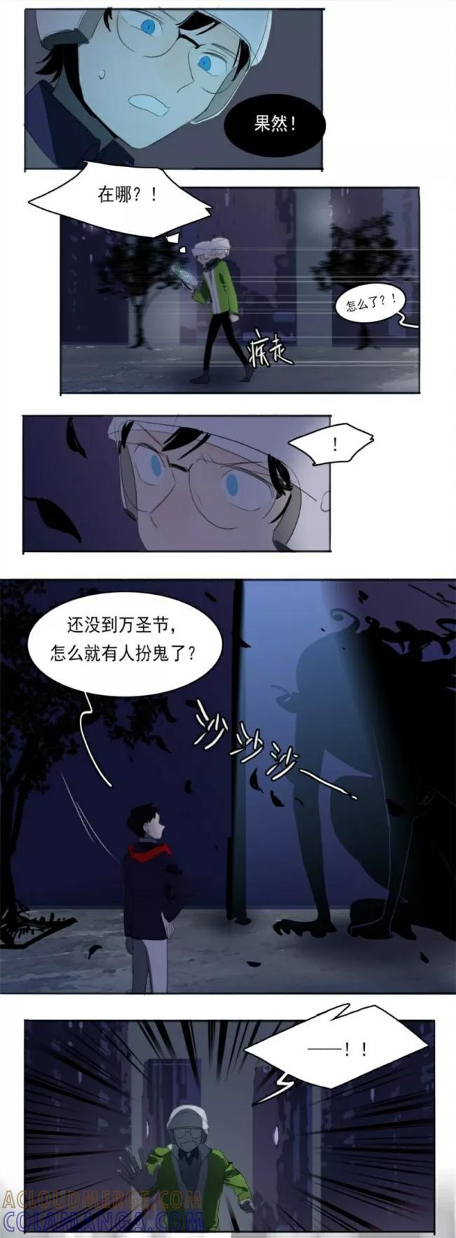第2话下-人间志异录-LOADING&白菜鲜肉丸,凤凰动漫（第7张）