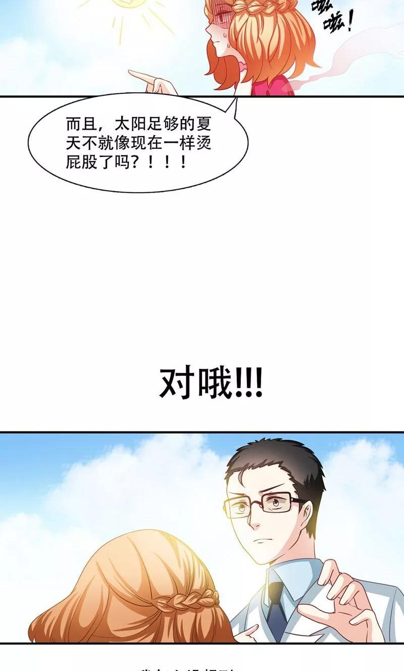 第5话-恋爱六分之一-阿里文学（第8张）