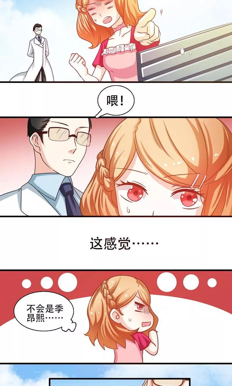 第5话-恋爱六分之一-阿里文学（第2张）