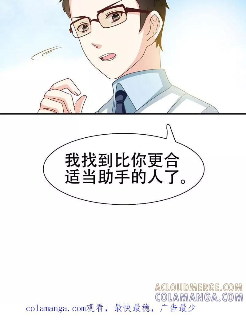 第5话-恋爱六分之一-阿里文学（第19张）