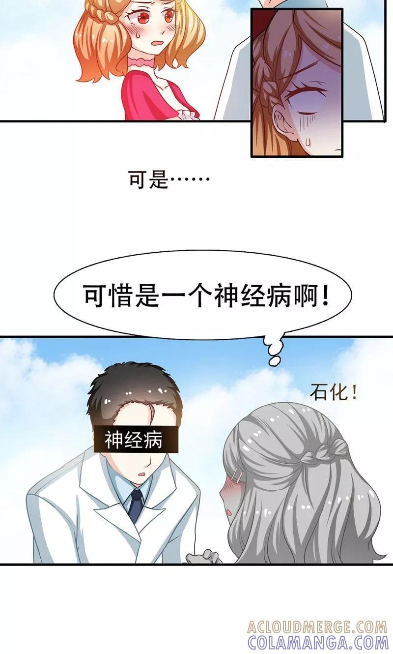 第5话-恋爱六分之一-阿里文学（第11张）