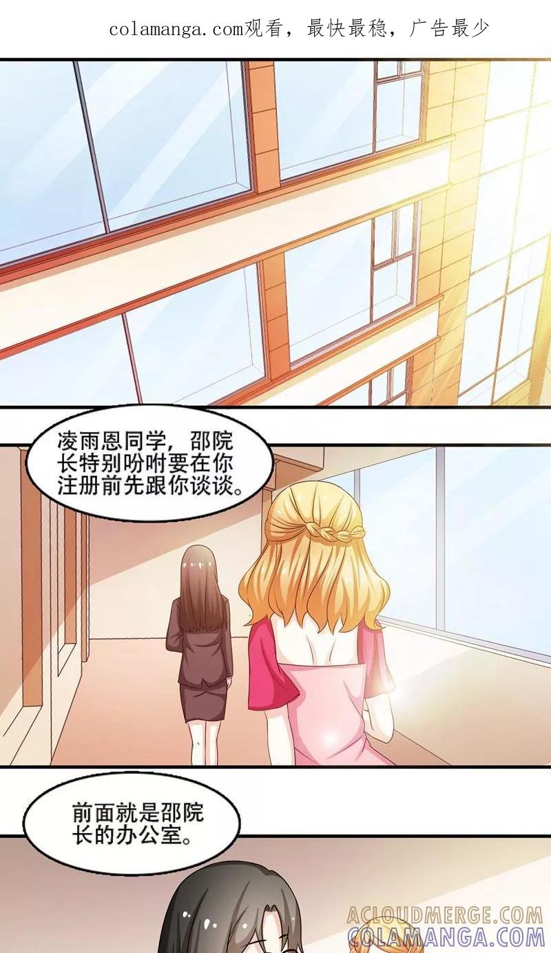 第6话-恋爱六分之一-阿里文学（第1张）