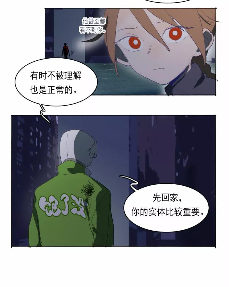 第3话上-人间志异录-LOADING&白菜鲜肉丸,凤凰动漫（第8张）