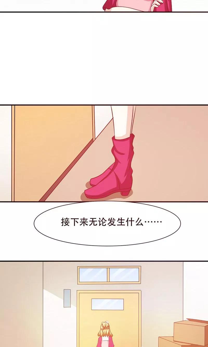 第7话-恋爱六分之一-阿里文学（第4张）