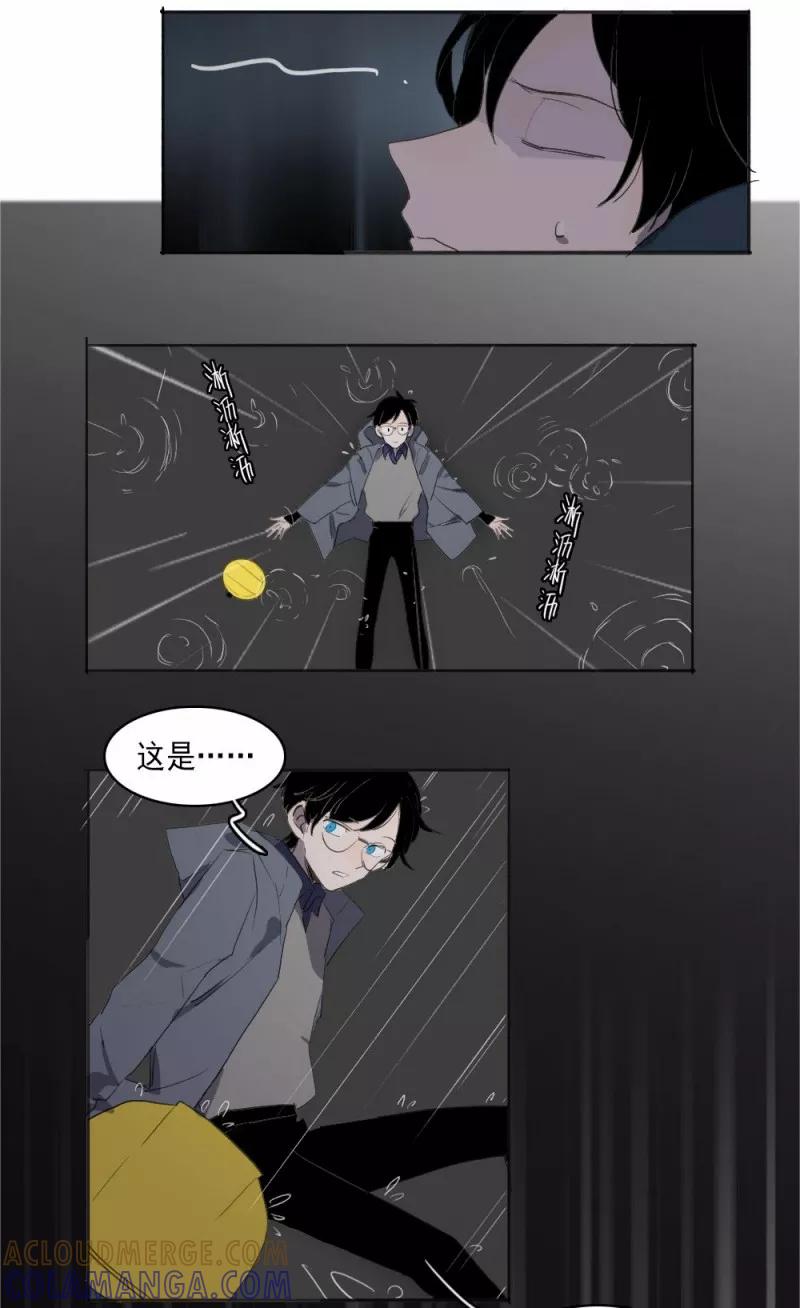 第3话下-人间志异录-LOADING&白菜鲜肉丸,凤凰动漫（第13张）