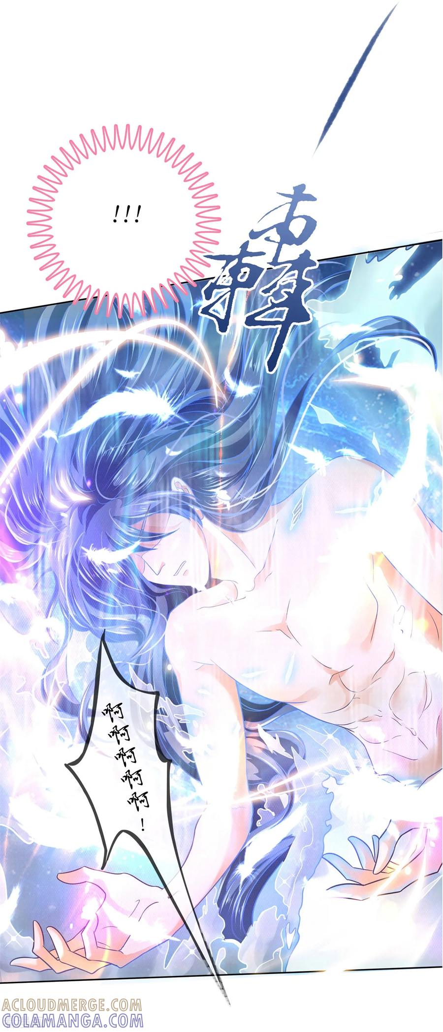 第7话命运交缠-六界星探局-蜜夏动漫（第4张）