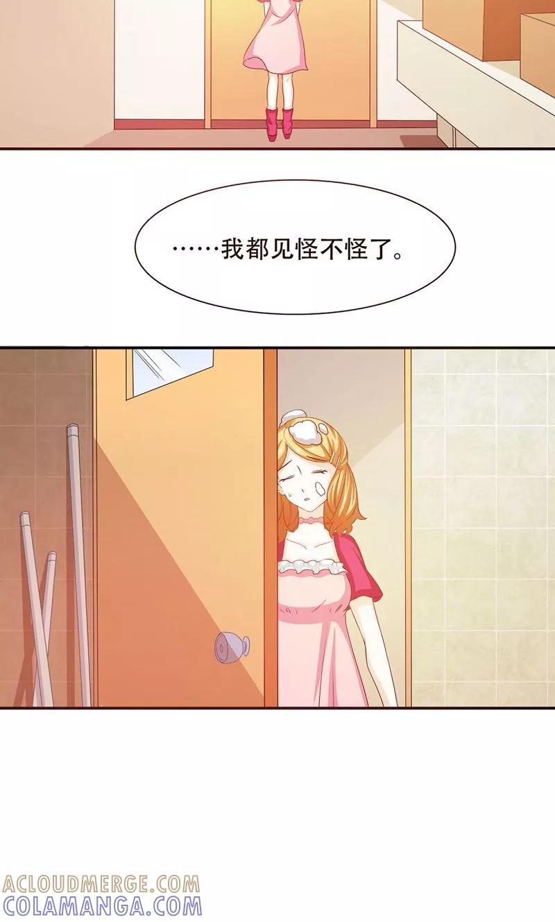 第7话-恋爱六分之一-阿里文学（第5张）