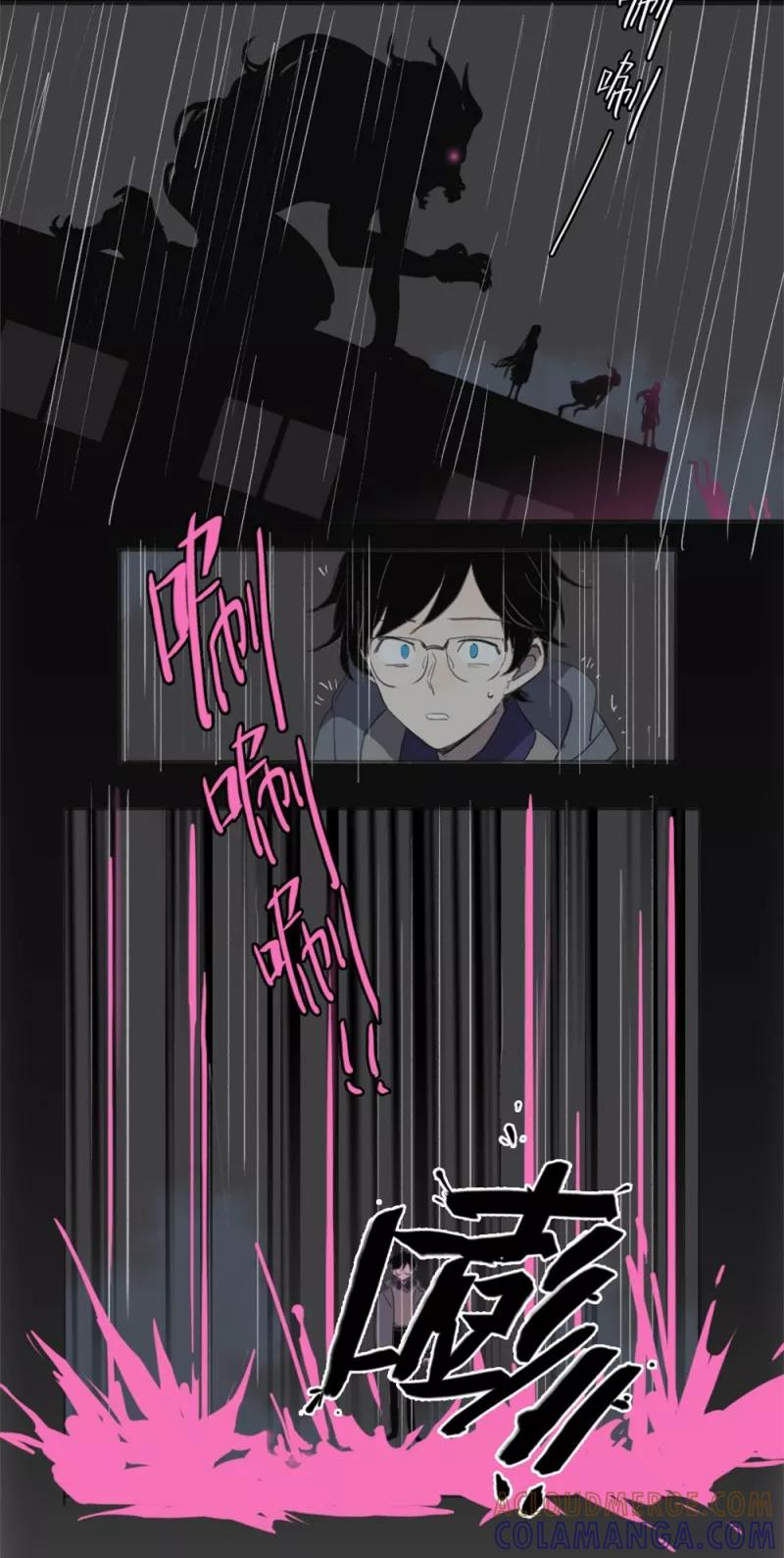 第4话上-人间志异录-LOADING&白菜鲜肉丸,凤凰动漫（第3张）