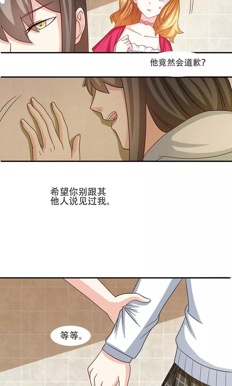 第8话-恋爱六分之一-阿里文学（第2张）