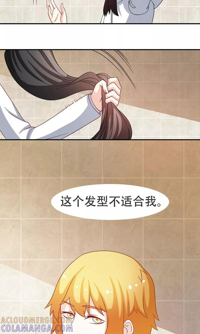 第8话-恋爱六分之一-阿里文学（第9张）