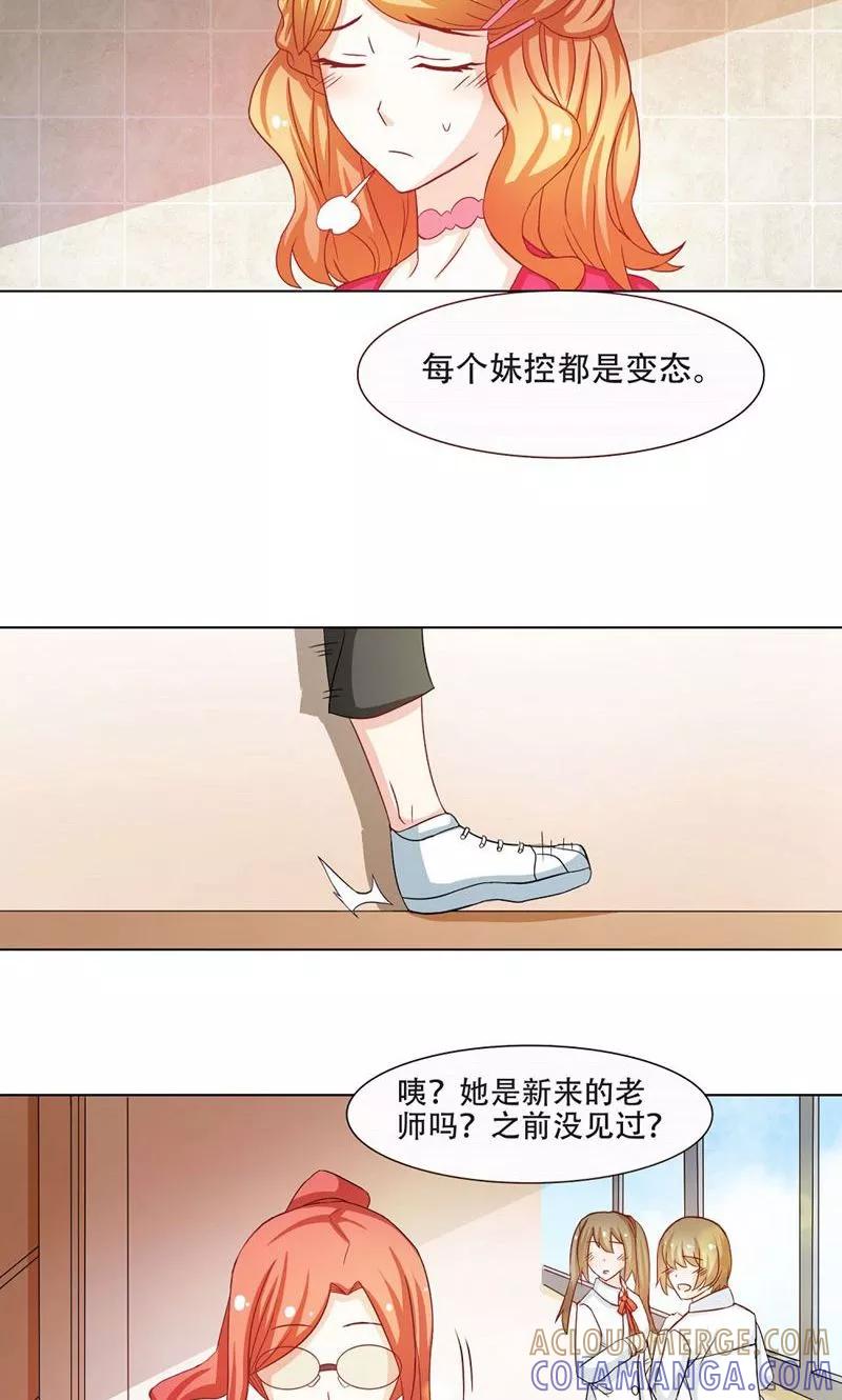 第9话-恋爱六分之一-阿里文学（第13张）