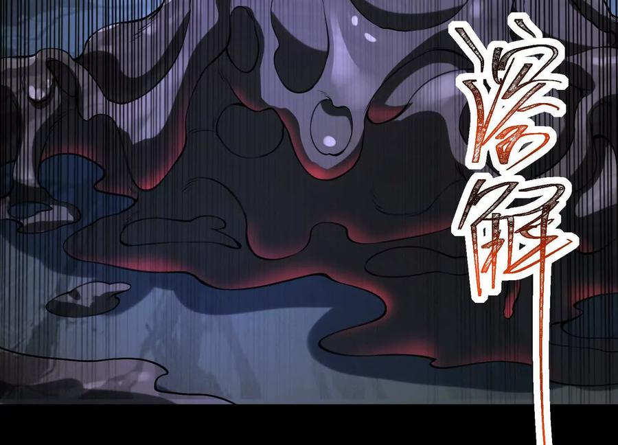 第一百二十四话：还有内鬼？-神的欲望游戏-途说 & 闻源文化（第15张）