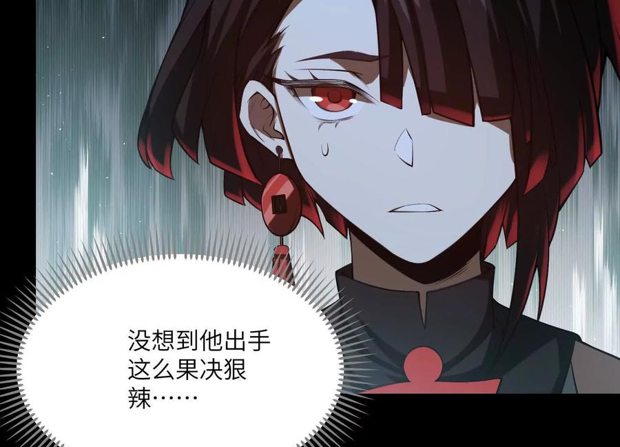 第一百二十四话：还有内鬼？-神的欲望游戏-途说 & 闻源文化（第12张）