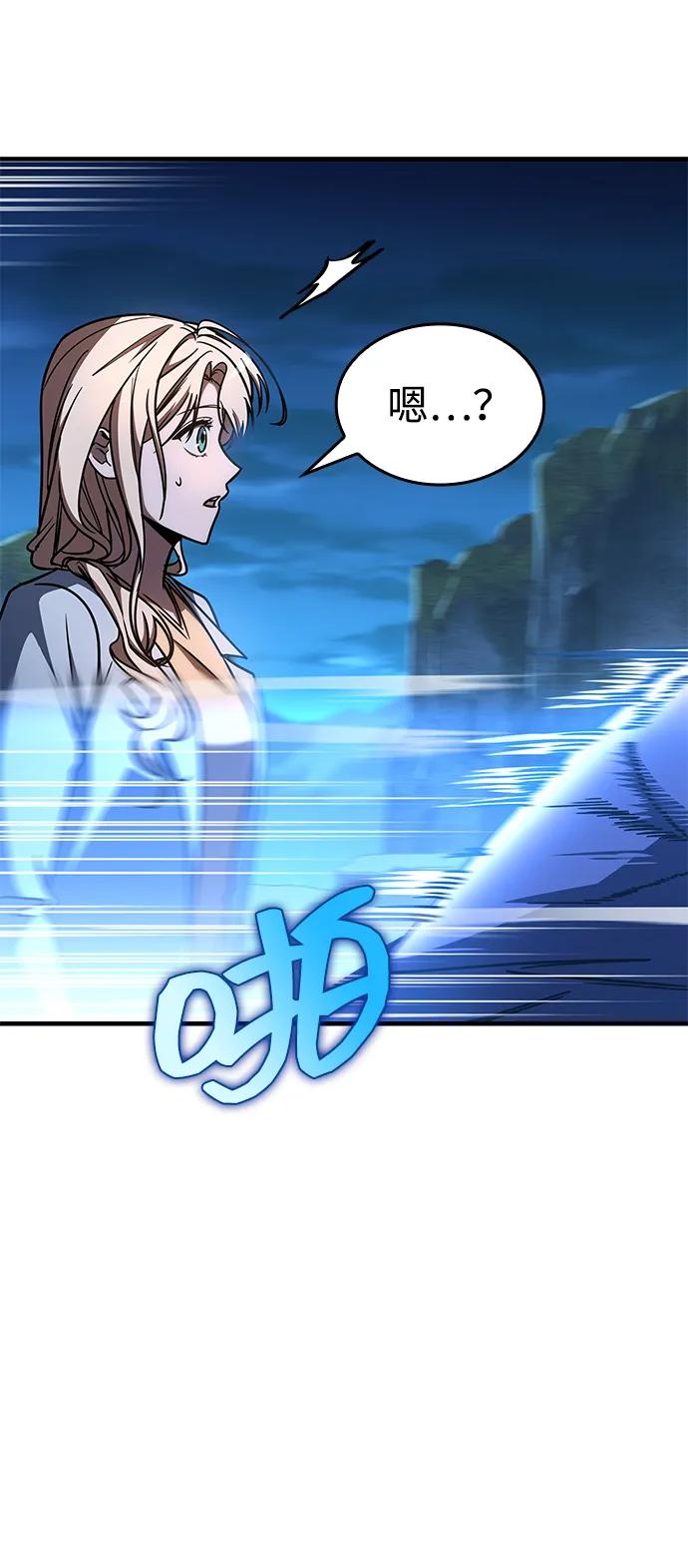 第14话-唯我可见的高塔攻略-goodluck/Sado.(REDICE STUDIO),X-NAME（第8张）