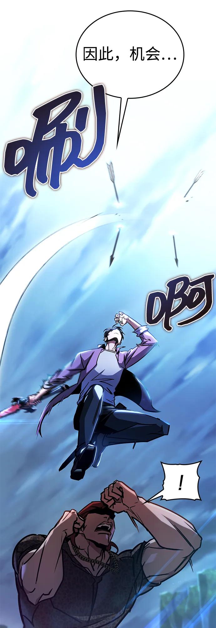 第14话-唯我可见的高塔攻略-goodluck/Sado.(REDICE STUDIO),X-NAME（第12张）