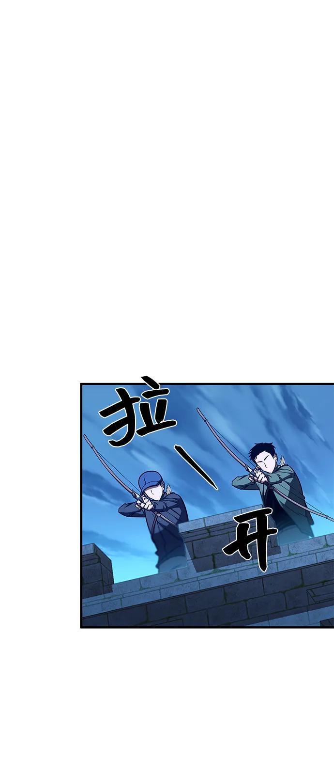 第14话-唯我可见的高塔攻略-goodluck/Sado.(REDICE STUDIO),X-NAME（第7张）