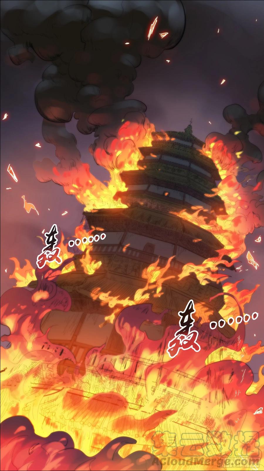 贰柒贰、内忧-刍狗-永宵文化·腊肉（第10张）