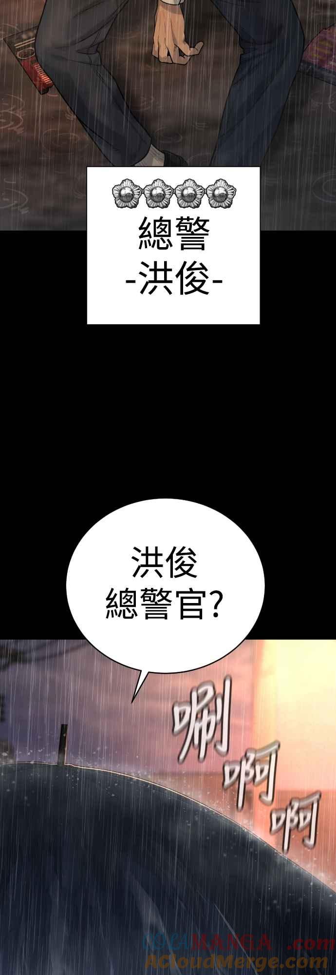 第3话亡灵-杀手警察-LEE JE HWAN（第6张）