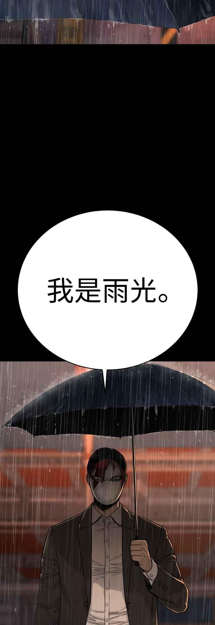 第3话亡灵-杀手警察-LEE JE HWAN（第7张）