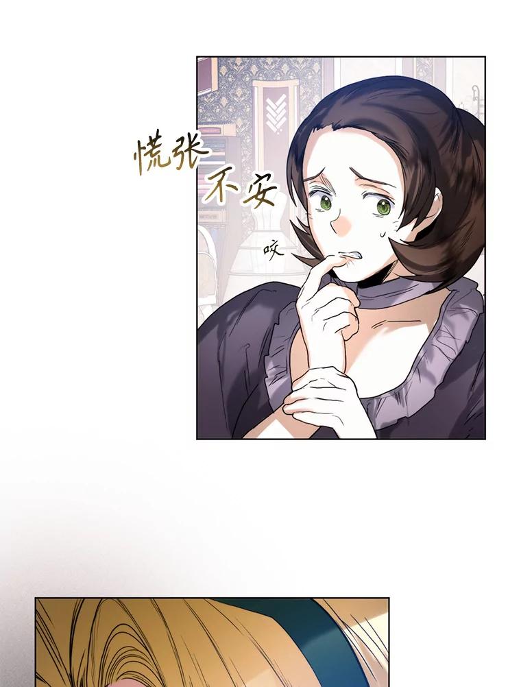 34.偶遇故人-皇室婚姻-HIYA,Kangryeol, Portofino（第75张）