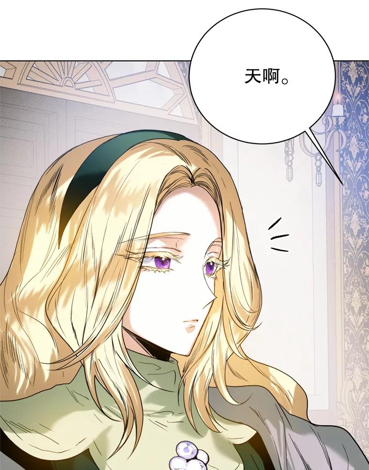34.偶遇故人-皇室婚姻-HIYA,Kangryeol, Portofino（第83张）