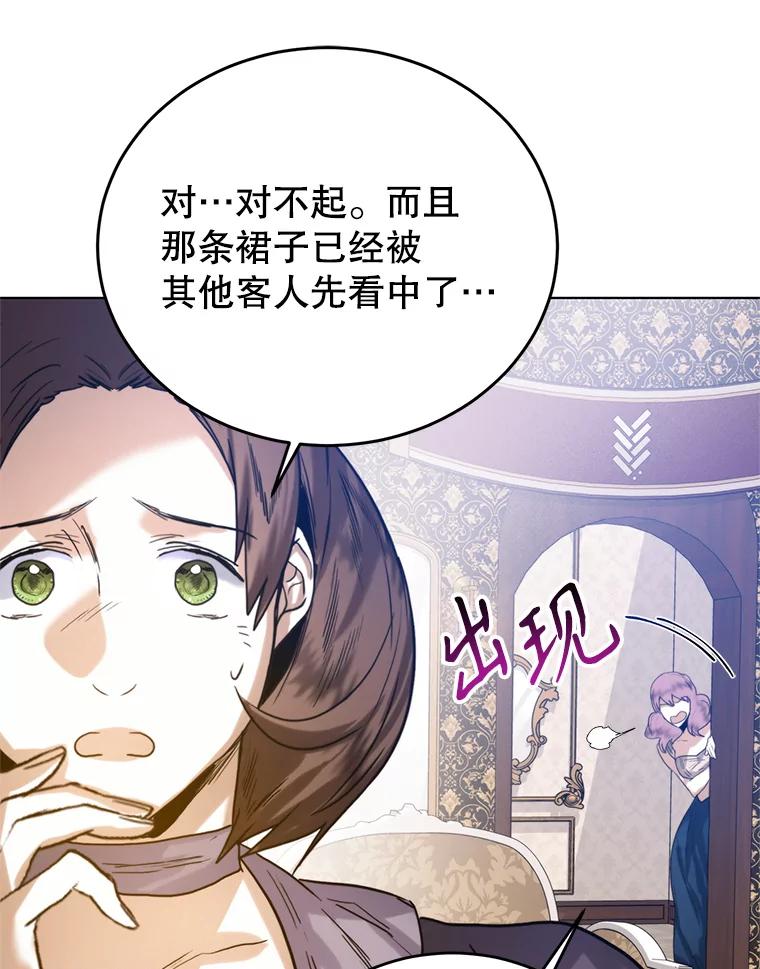 34.偶遇故人-皇室婚姻-HIYA,Kangryeol, Portofino（第80张）