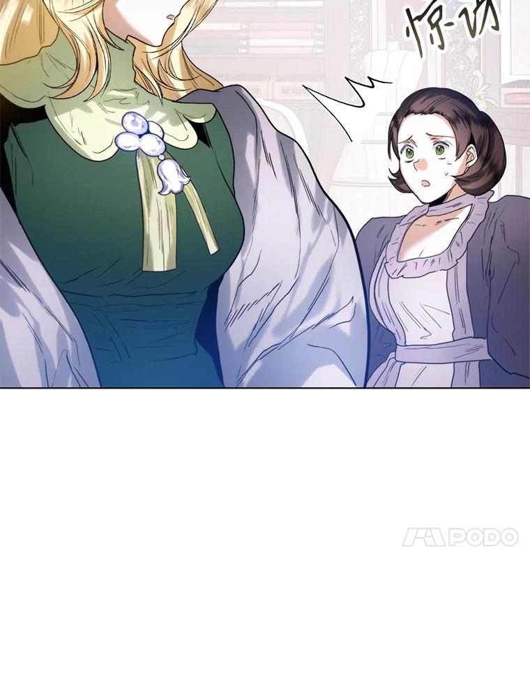 34.偶遇故人-皇室婚姻-HIYA,Kangryeol, Portofino（第74张）
