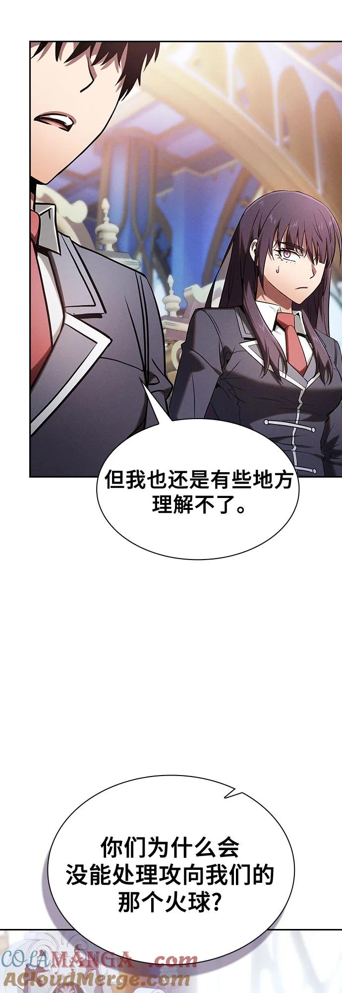 第78话-皇家学院的天才剑豪-SeoGwando,C.H（第4张）