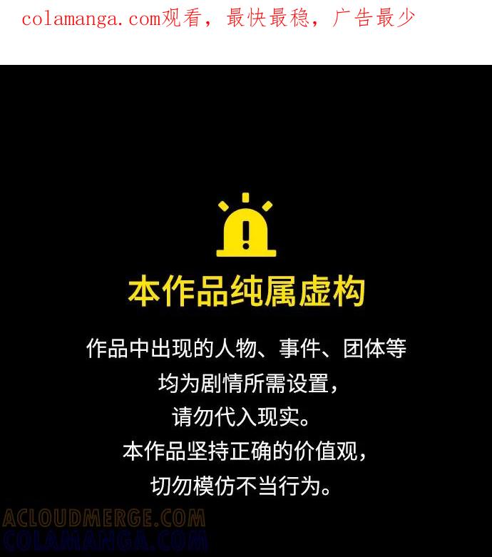 第100话无法隐藏（8）-恋爱是番茄味-myuri（第1张）