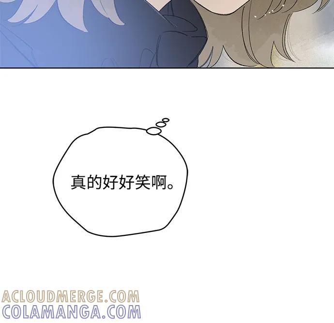 第100话无法隐藏（8）-恋爱是番茄味-myuri（第7张）