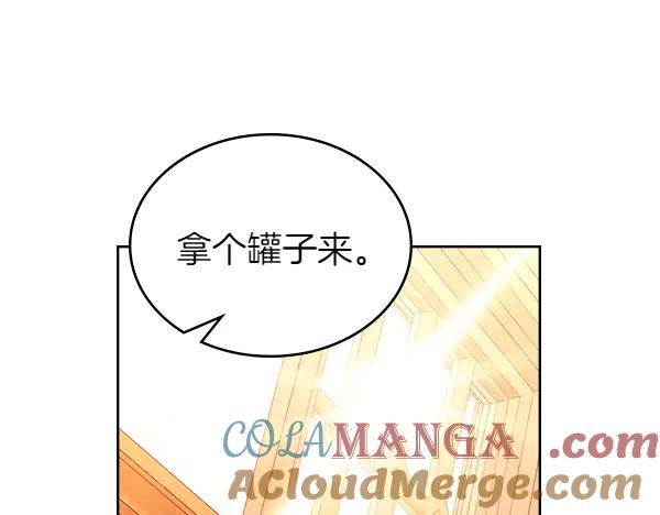 第103话蝴蝶结的价值-公爵夫人的秘密服装店-sizh+ All ages Ga（第4张）