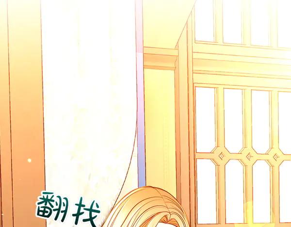 第103话蝴蝶结的价值-公爵夫人的秘密服装店-sizh+ All ages Ga（第6张）
