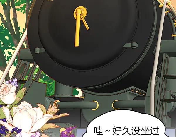 第104话你愿意吗-公爵夫人的秘密服装店-sizh+ All ages Ga（第7张）