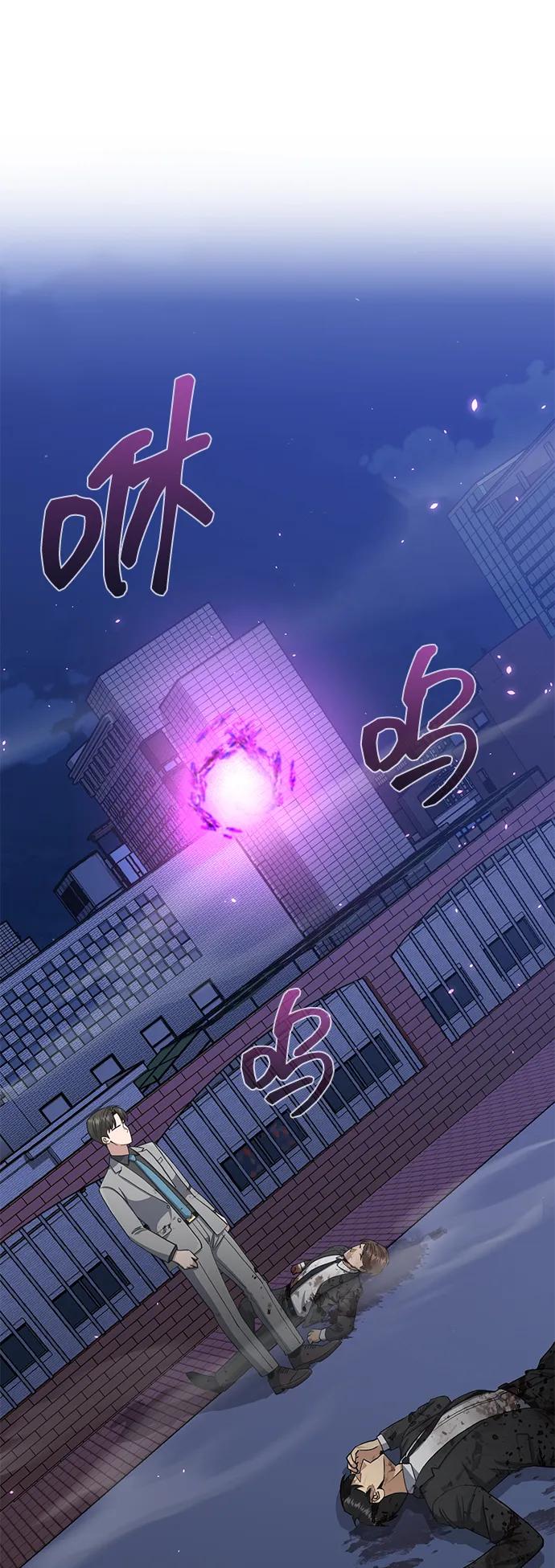 [第105话]开启新世界-非凡的血统天才-soulpung/ZAINO,Clover（第1张）