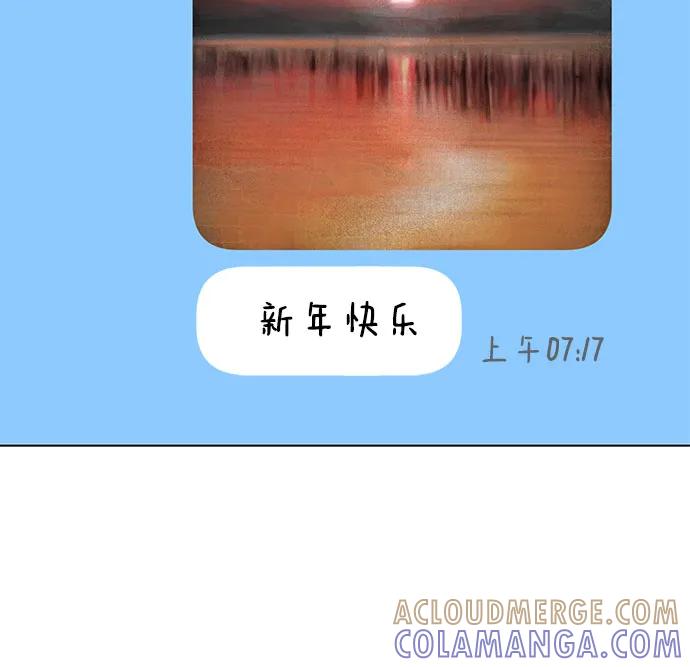 第107话无需证明任何东西（1）-恋爱是番茄味-myuri（第4张）